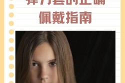 双下巴吸脂术后如何护理？有哪些恢复期的注意事项？