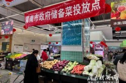 大量蔬菜因疫情被丢垃圾箱?西宁回应（西宁城南新区蔬菜很便宜的超市）