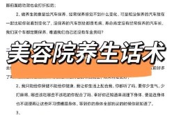 美容养生保健有哪些小窍门？