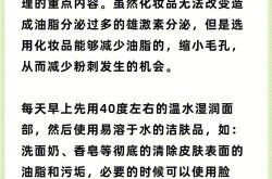 油性皮肤如何美白？有没有什么好的方法？