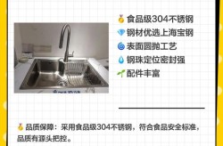 水槽排名中哪个品牌性价比最高？如何选购？