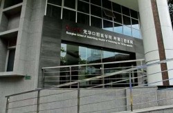 广州牙科医院排行中，哪家技术最好？