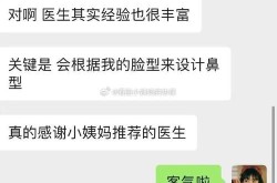 北京鼻部整形多少钱？如何选择适合自己的鼻型？