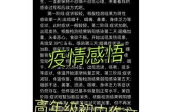 2022年疫情期间的感悟心得（2022年属于疫情期间吗）