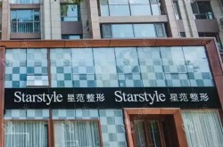 成都整形价格怎么样？如何选择性价比高的整形医院？