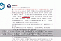 31省新增本土59例 涉及9省（31个省今天新增多少例）
