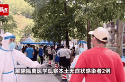 广西新增本土无症状感染者17例（新型冠状病毒第一例感染者）