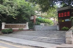 广州市华侨外国语学校好吗？招生条件是什么？