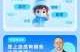 专家:北京感染发病数或已达高峰（北京进入呼吸道传染病高发期）