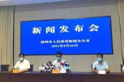 扬州1例阳性人员前10次检测均阴性（扬州1例阳性人员前1）