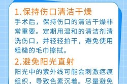 手术疤痕可以去除吗？有没有有效的方法？