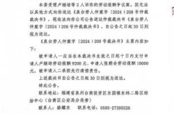 北京朴石医学检验实验室7人被公诉（北京致谱医学检验实验室有限公司）