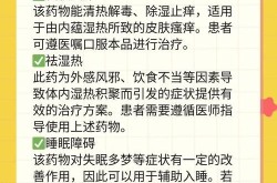 可肤冰肌白产品效果如何？有没有副作用？