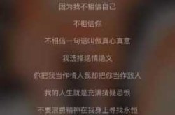 你问我这世界最后的真爱在哪里是什么歌（歌词你问我这世界最后的真爱在哪里）