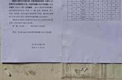 义乌:密接者主动报告奖励5000元（雨露计划5000补助）