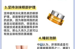 怎么去掉黑眼圈？去除黑眼圈的有效方法有哪些？