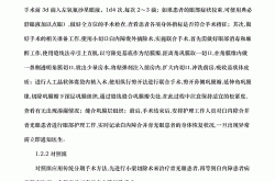 东南眼科医院治疗白内障效果怎样？收费如何？