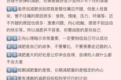 大连减肥有哪些有效方法？如何科学减肥？