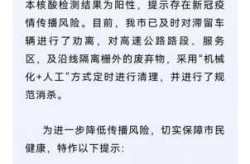 苏州发现高速路废弃物部分样本为阳性（苏州高速路口）