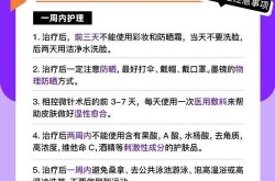 黄金微针治疗效果能维持几年？术后如何护理？