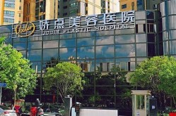 昆明整形医院哪家技术实力强？