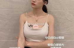玻尿酸隆胸与假体隆胸哪个更好？隆胸选择要注意哪些？
