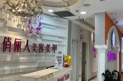 非凡定美整形医院口碑好吗？效果如何？