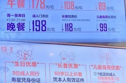 广州四海一家评价如何？值得一试吗？