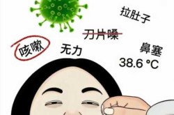 2024南京又有新疫情了吗（南京怎么突然有疫情了）