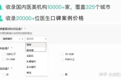 隆胸手术哪里做得好？如何挑选医生和医院？