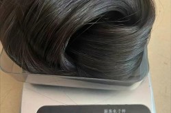 一根头发多少钱？这个价格合理吗？