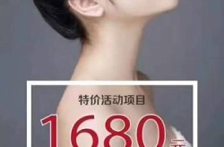 整容手术大概需要多少钱？有没有分期付款的选项？