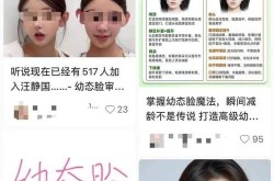 脸部整形需要多少钱？效果明显吗？