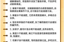 爱美网减肥方法靠谱吗？成功案例有哪些？