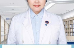 北京自体丰胸手术哪家医院做得好？求专家推荐