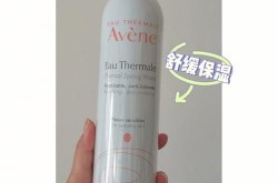 理肤泉雅漾哪个好？敏感肌如何选择护肤品？
