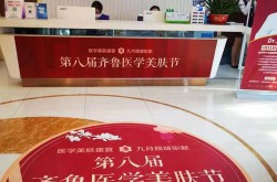 海峡评价整形美容机构哪家强？如何避免整形风险？