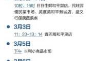 北京新增52例感染者 隔离措施调整（今天北京感染了多少人）