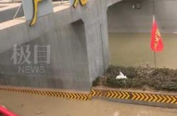 郑州京广隧道已确认6人遇难（郑州720京广隧道真实情况）