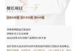 北京延世整形医院口碑如何？有哪些项目推荐？