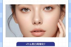 大连技高一筹整形医院做面部年轻化怎么样？有哪些技术优势？