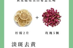 中医美白方法有哪些？如何内调外养？