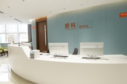 深圳博爱医院整形科怎么样？有专家团队吗？