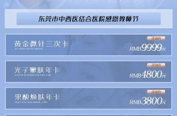 和美医疗整形美容服务的评价如何？