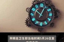 2023登革热疫情最新消息（登革热最新消息）