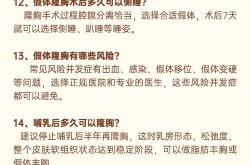 自体丰胸手术安全吗？恢复期是多久？