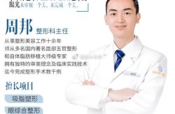 朝阳整形美容哪家强？如何选择靠谱的整形医院？