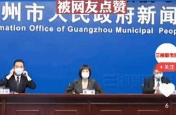 广州市12月份疫情最新消息（疫情新消息最新）