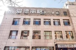 大连整形医院哪家口碑好？如何避免整形失败？