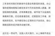 疫情2023年11月份疫情北京（2023年12月疫情症状）